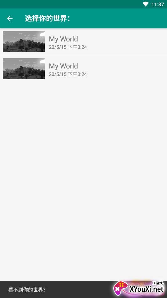 Buildings for Minecraft PE(我的世界pe建筑指令代码生成器)截图
