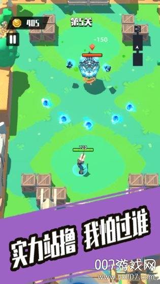 奇兵小队多种技能版截图