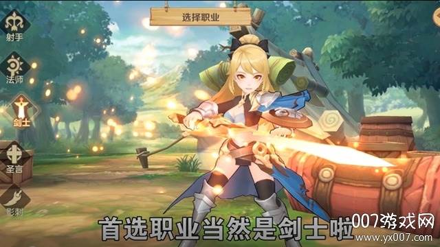 勇士与深渊官方礼包版截图