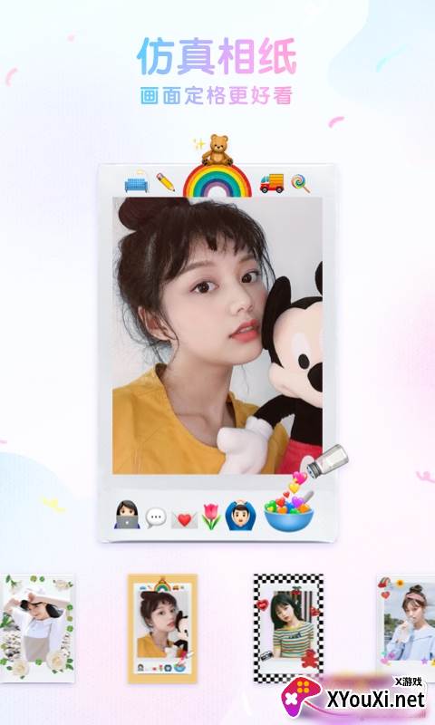 咕叽仿真相机APP截图