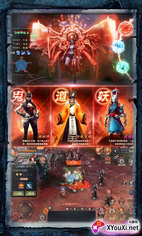 封仙传奇天天百抽版截图