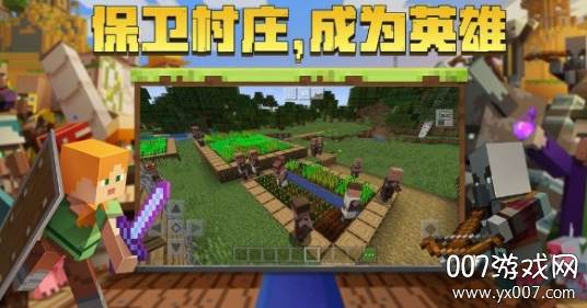 我的世界异星求生中文完整版截图