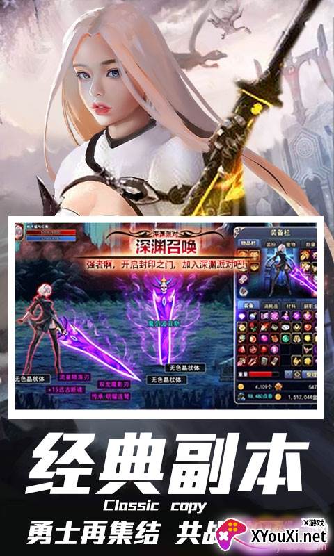 多兰大陆宝藏无限抽版截图
