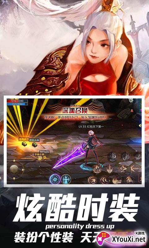 多兰大陆宝藏无限抽版截图