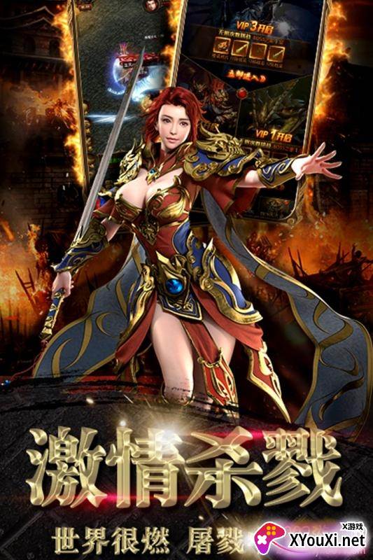 龙塔传奇万人攻城版截图