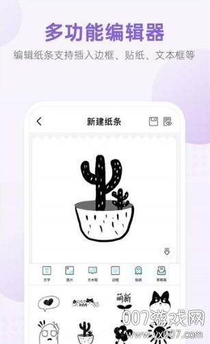 咕咕机Pro错题打印版截图