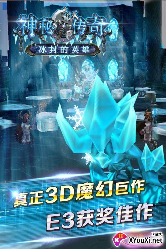 神秘传奇手游空恐龙世界版截图