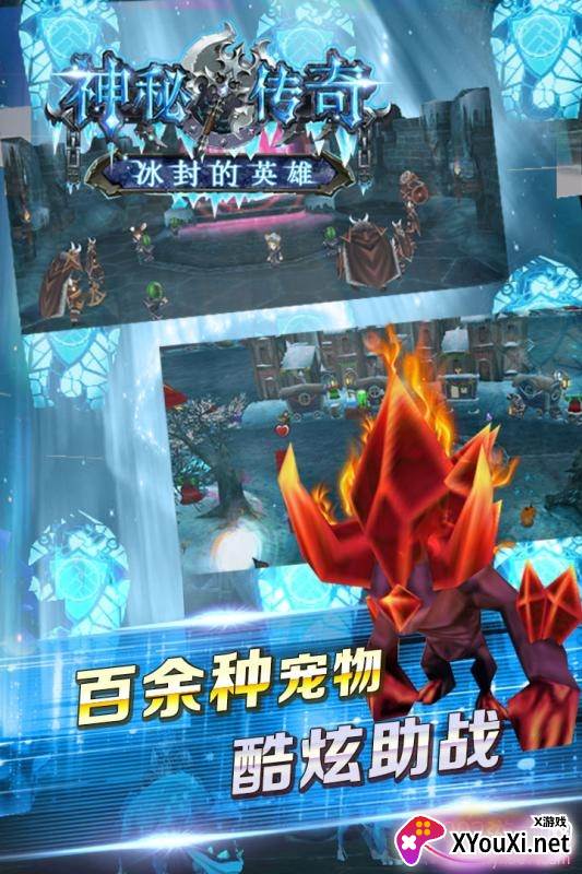 神秘传奇手游空恐龙世界版截图