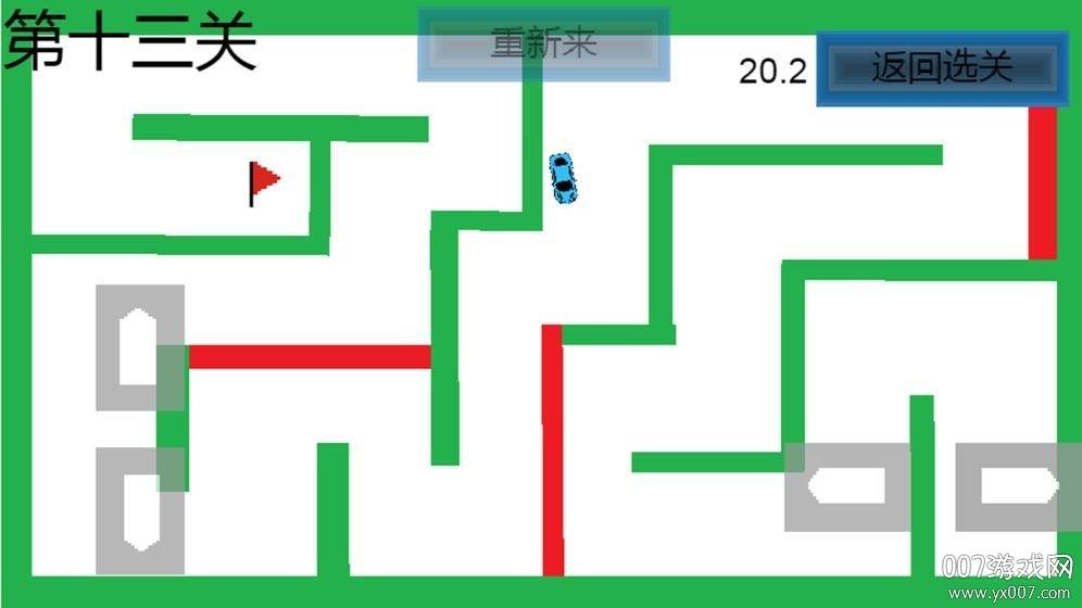 灵魂漂移手游中文版截图