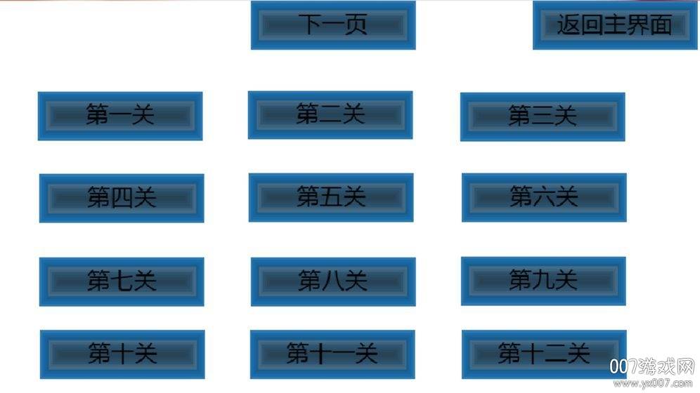 灵魂漂移手游中文版截图