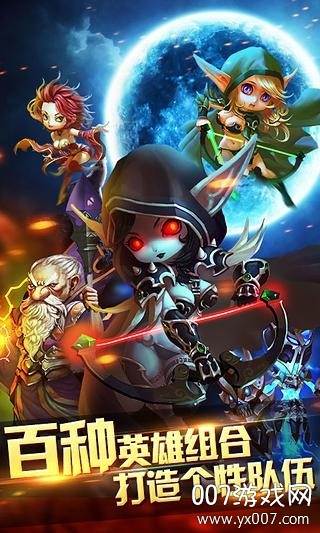 魔兽宝贝手游快速练级版截图
