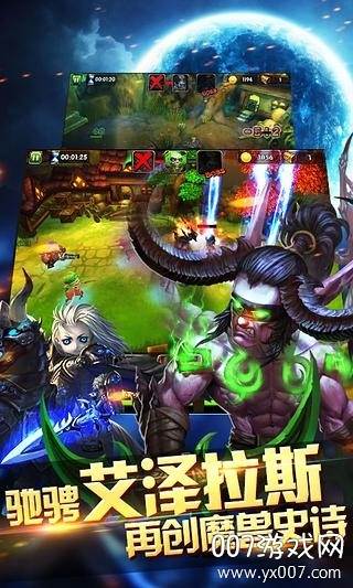 魔兽宝贝手游快速练级版截图
