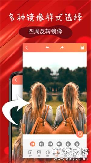 P图特效大师多镜像版截图