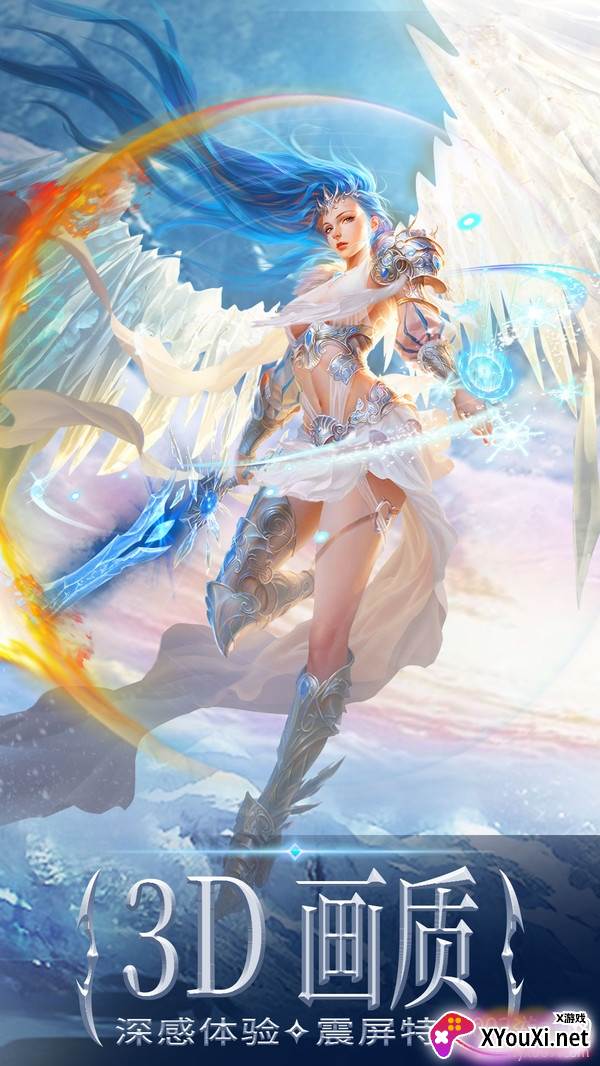 星耀曙光百倍爆率版截图