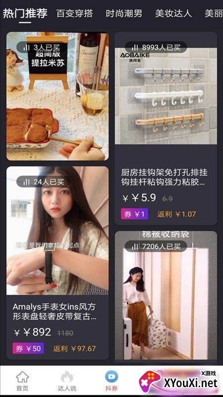力省大礼包版截图