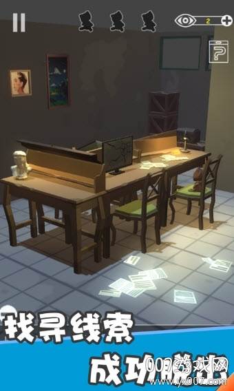 密室逃脱之遗失中文完整版截图