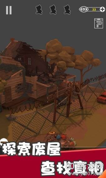 密室逃脱之遗失中文完整版截图
