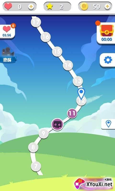 烧脑了解一下中文版截图