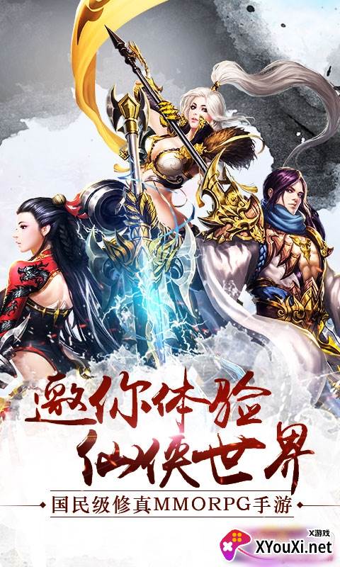 我在江湖之万剑决官方正式版截图