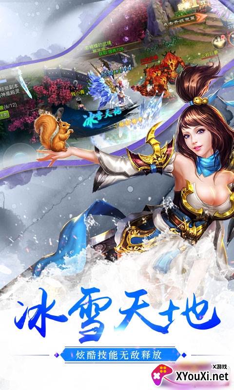 我在江湖之万剑决官方正式版截图