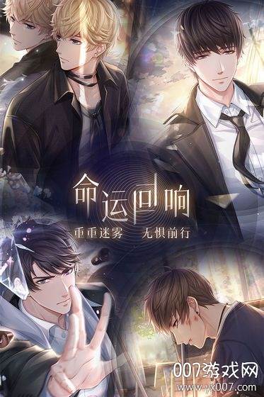今生来世浪漫情缘版截图