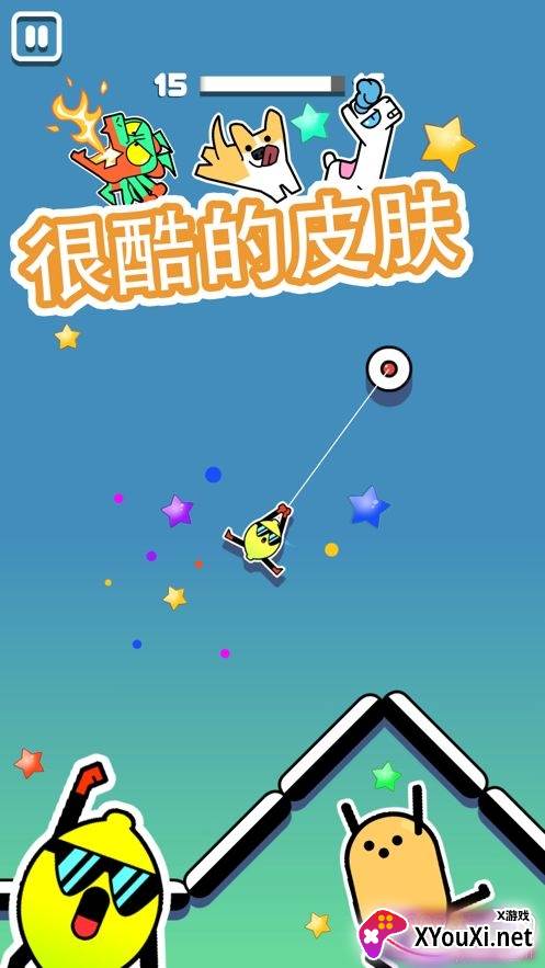 召唤火柴人中文版截图