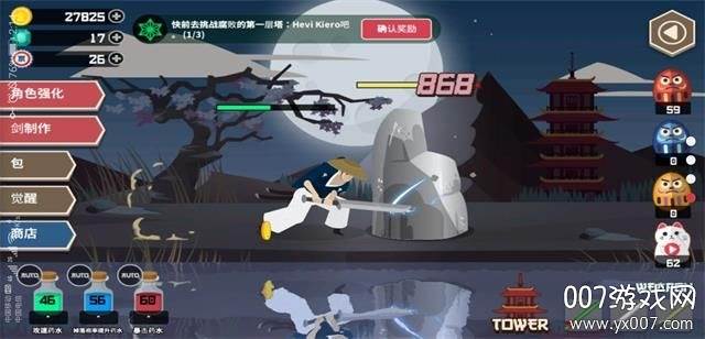 武士卡祖亚汉化版截图