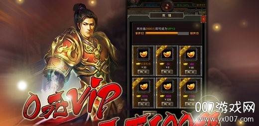 热血沙巴克畅玩版截图