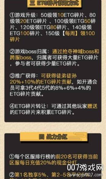 99游戏社区分红版截图