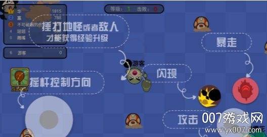 锤个锤子单机版截图