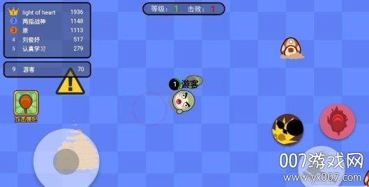 锤个锤子单机版截图
