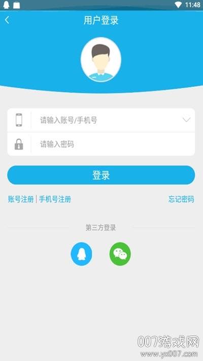 003游戏盒子最新版截图