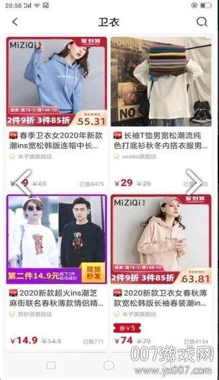丫池最新版截图