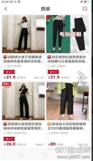 丫池最新版截图