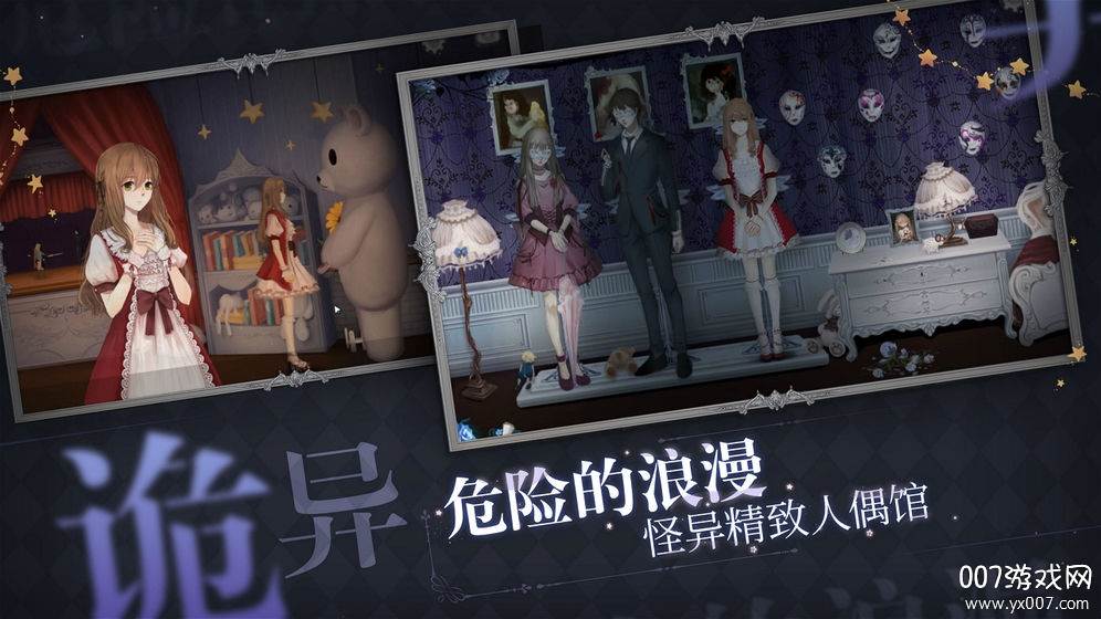 剑舞云天望仙手游官方渡劫版截图