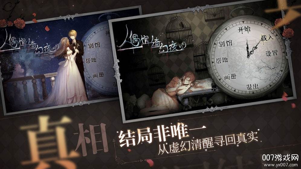 剑舞云天望仙手游官方渡劫版截图