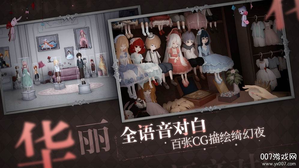 剑舞云天望仙手游官方渡劫版截图