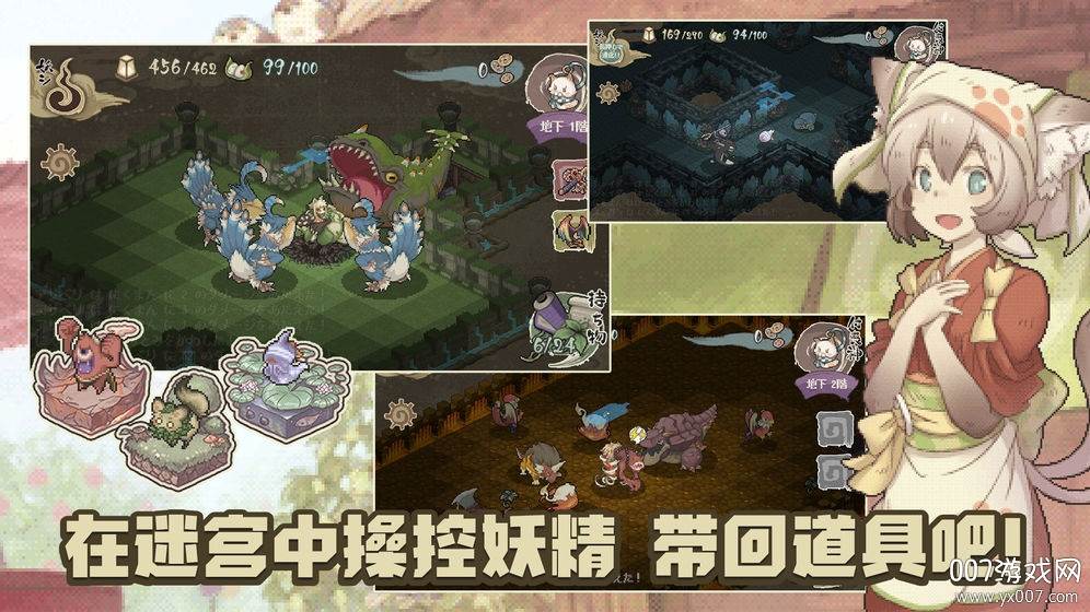妖精幻想乡官方汉化版截图