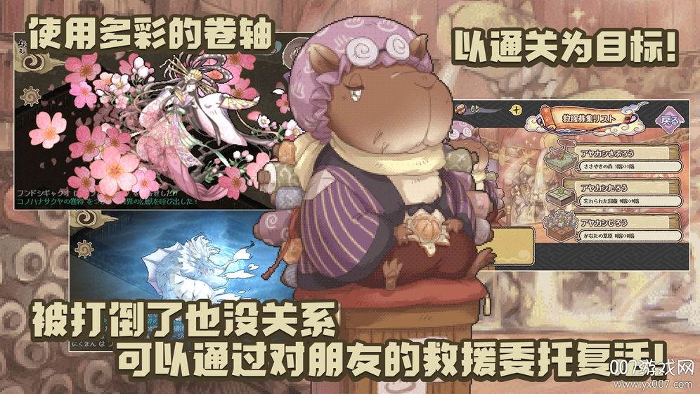 妖精幻想乡官方汉化版截图