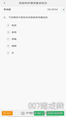 青谷学习最新版截图