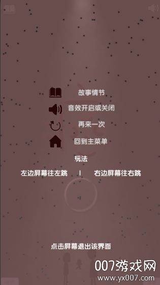 Cancer(癌游戏中文正式版)截图
