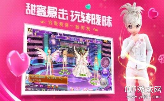抖音夏日舞曲火爆版截图
