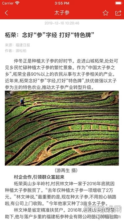 学习大军最新版截图