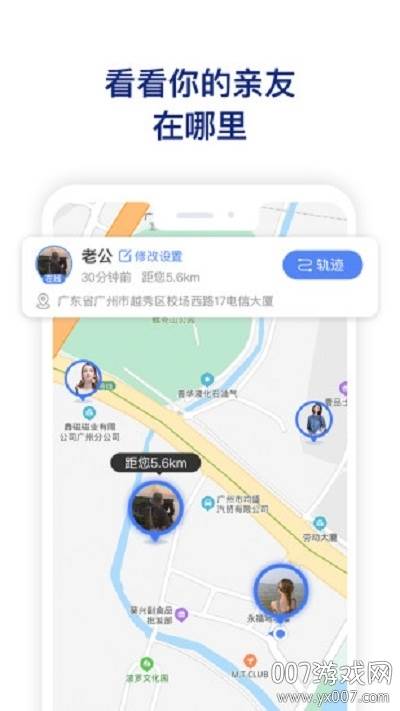 在哪里最新版截图