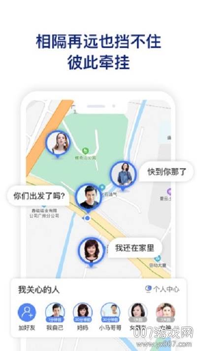 在哪里最新版截图