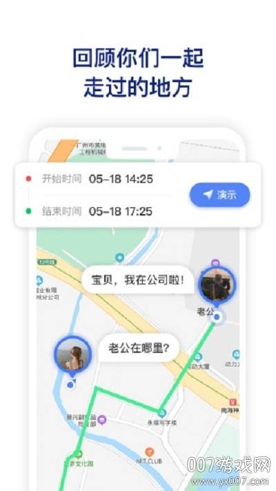 在哪里最新版截图