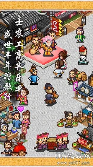 长安不是一天建成的完美布局版截图