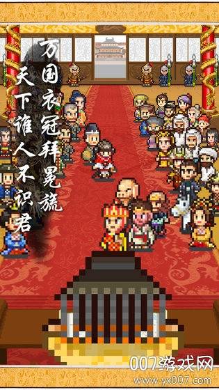 长安不是一天建成的完美布局版截图