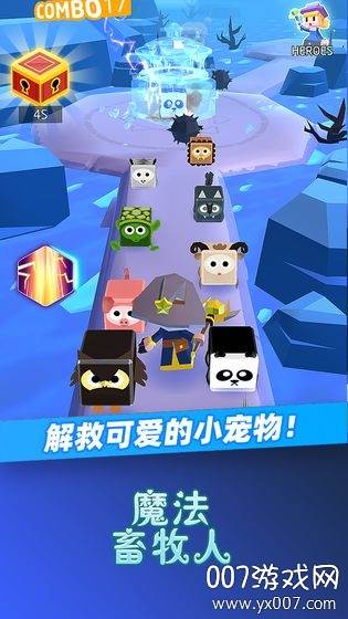 魔法畜牧人低模版截图