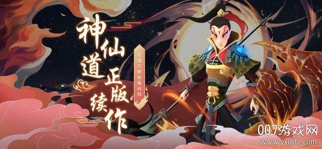道友别推塔截图